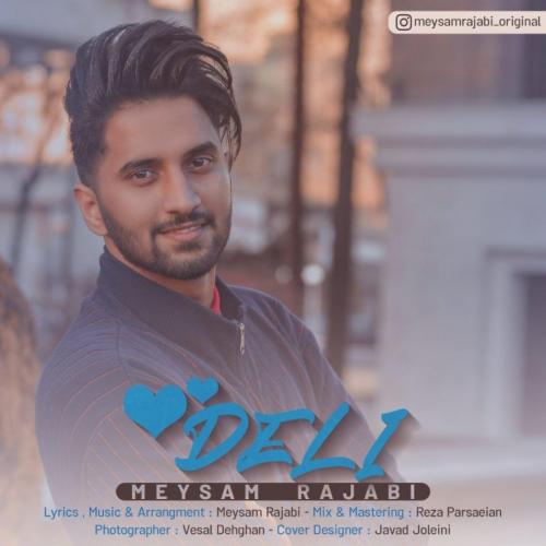 دانلود آهنگ دلی